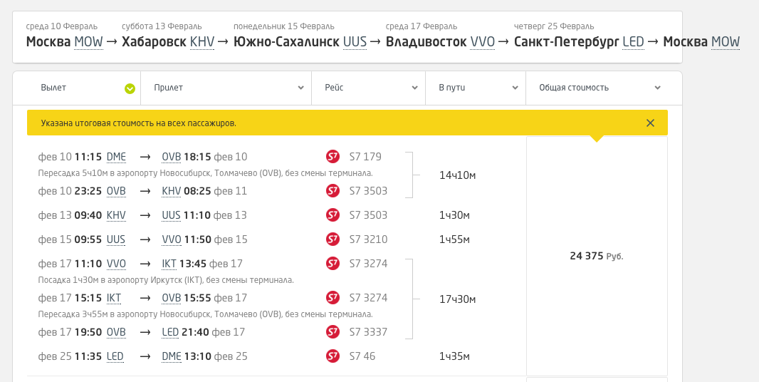 Снимок экрана 2015-12-21 в 10.34.36